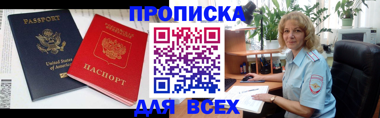 форма 3 в Ревде